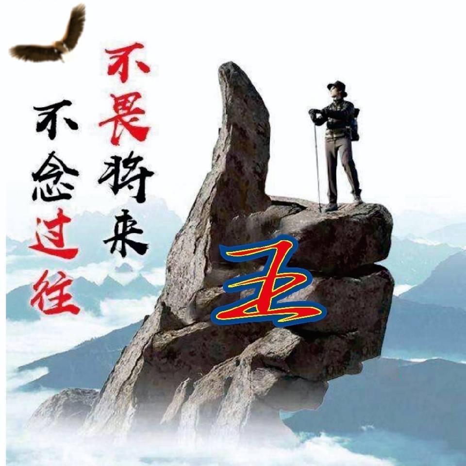 @兴哥