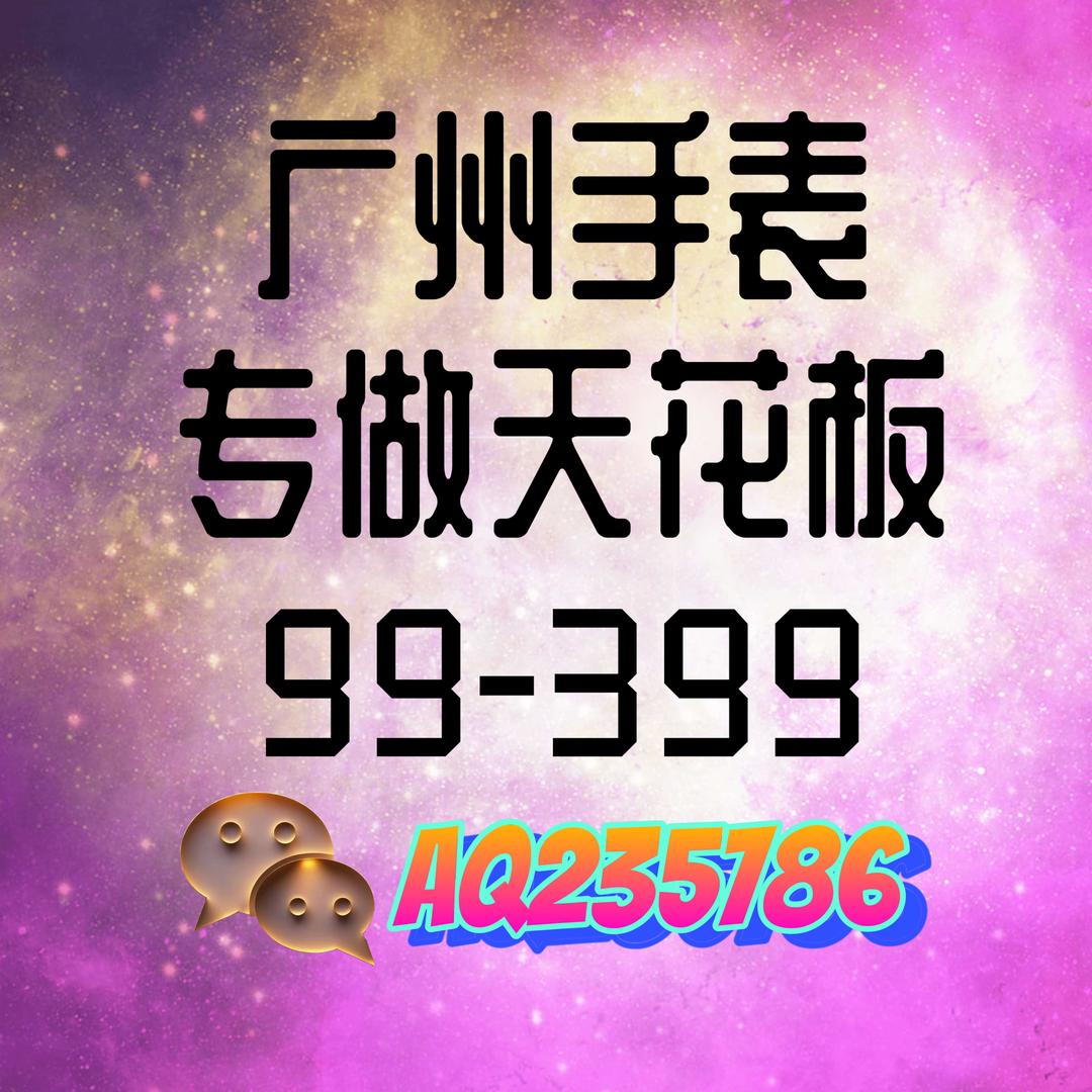 鑫龘表業