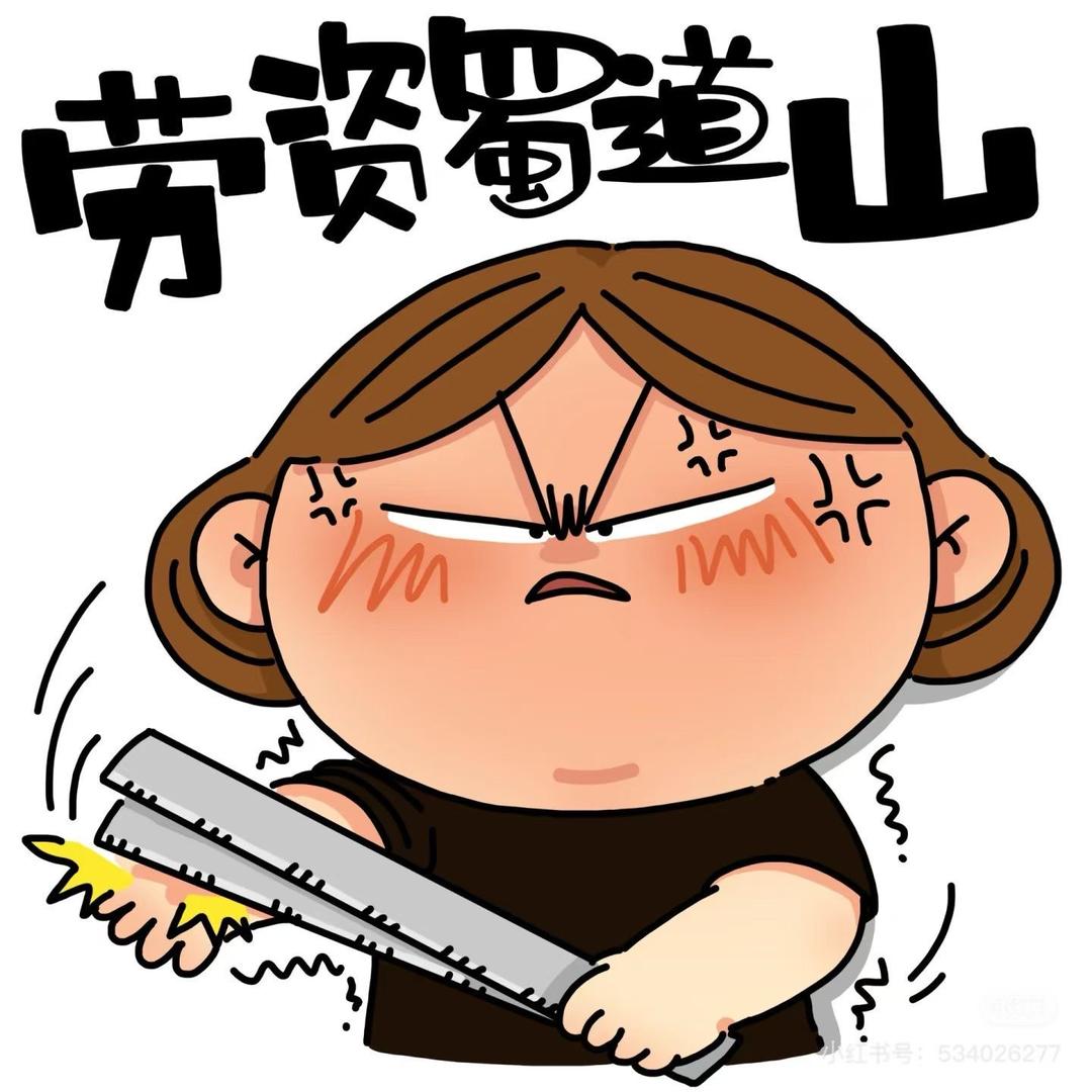 柒柒😄