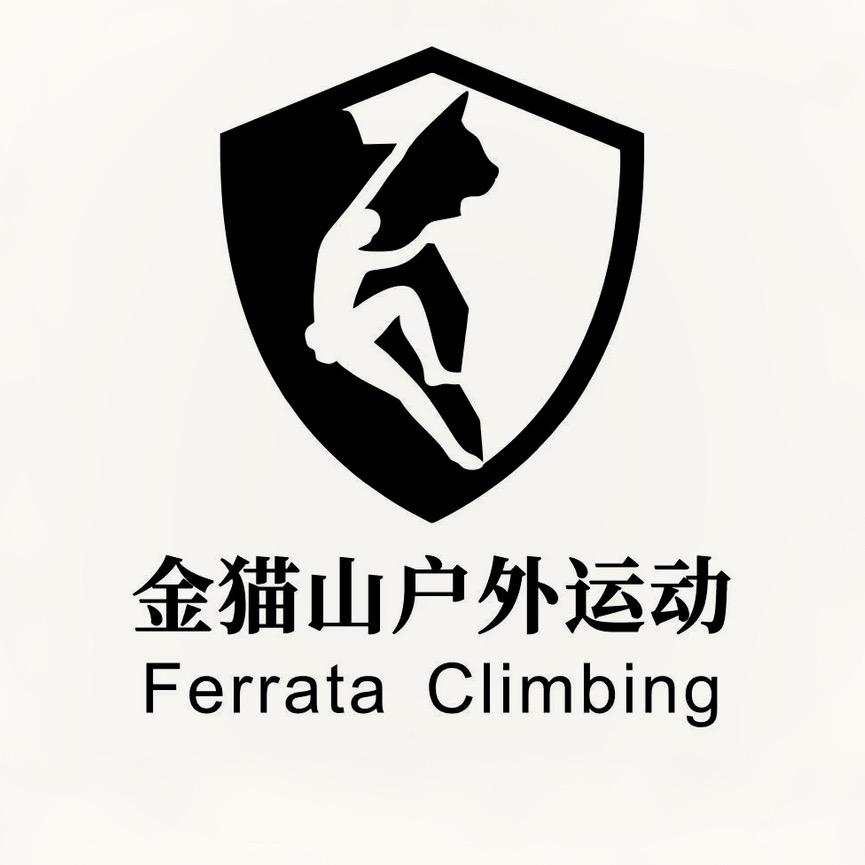阳朔飞拉达溜索攀岩