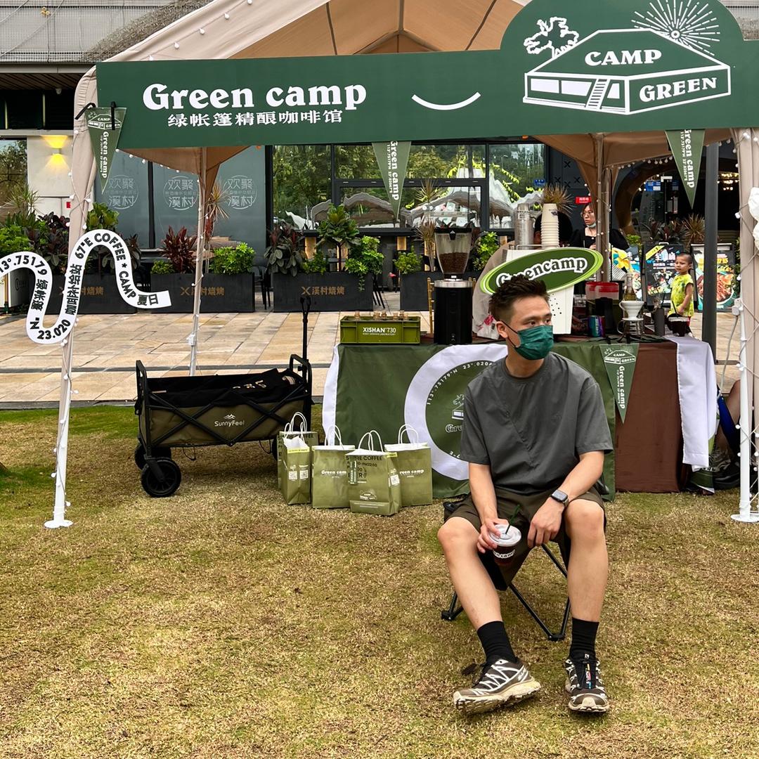 绿帐篷咖啡版（均哥