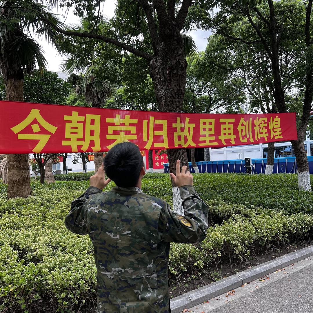 黑蛋儿
