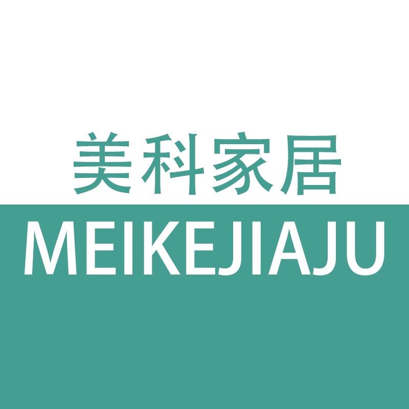 美科家居用品