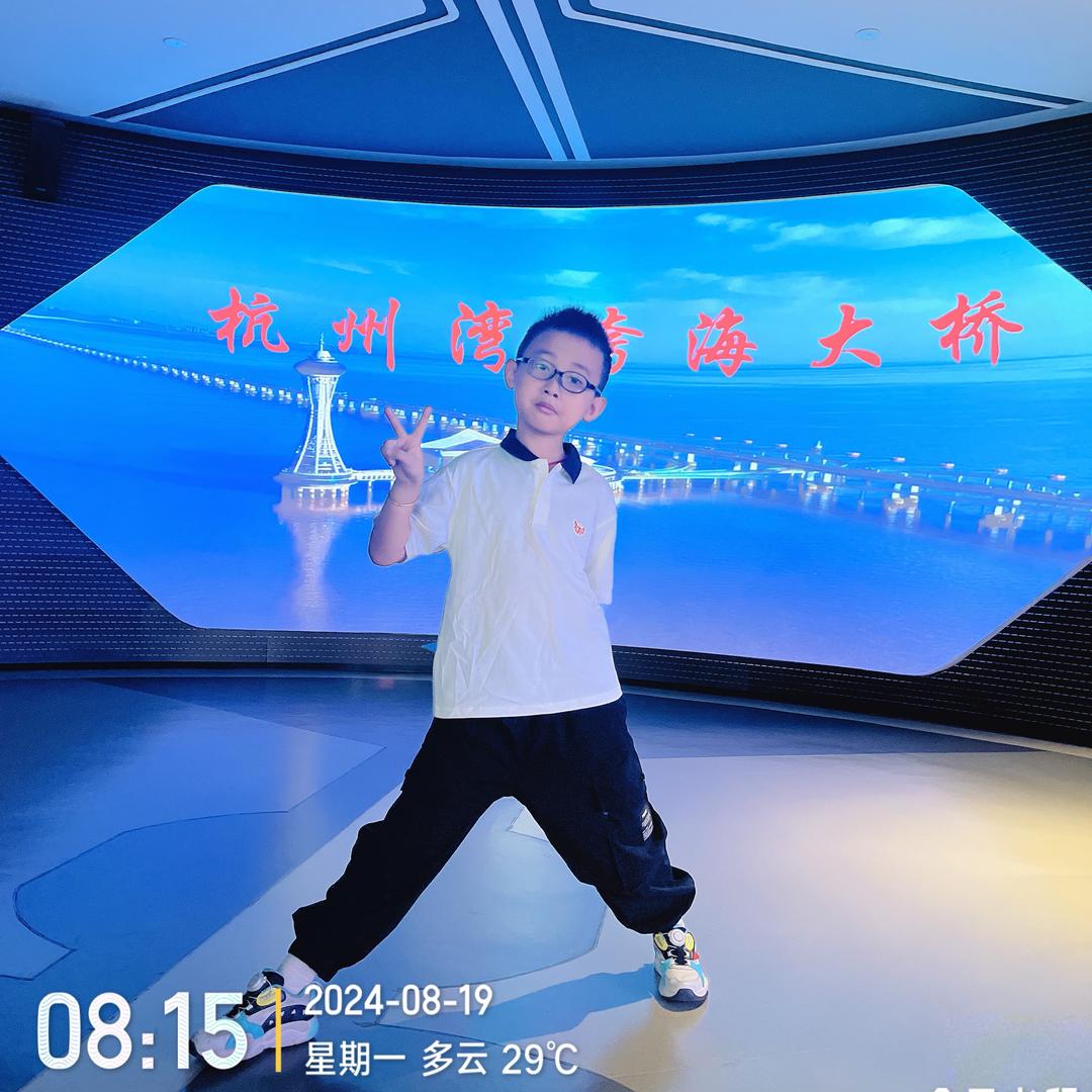 慧