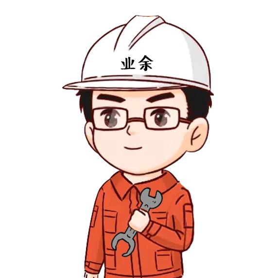 业余维修工阿东