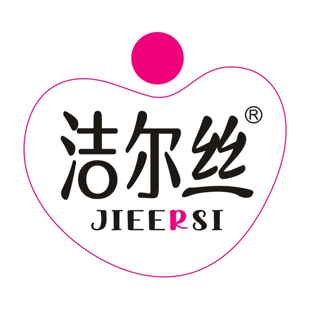 洁尔丝女性护理安睡裤