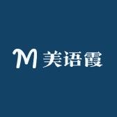 美语霞服饰工厂