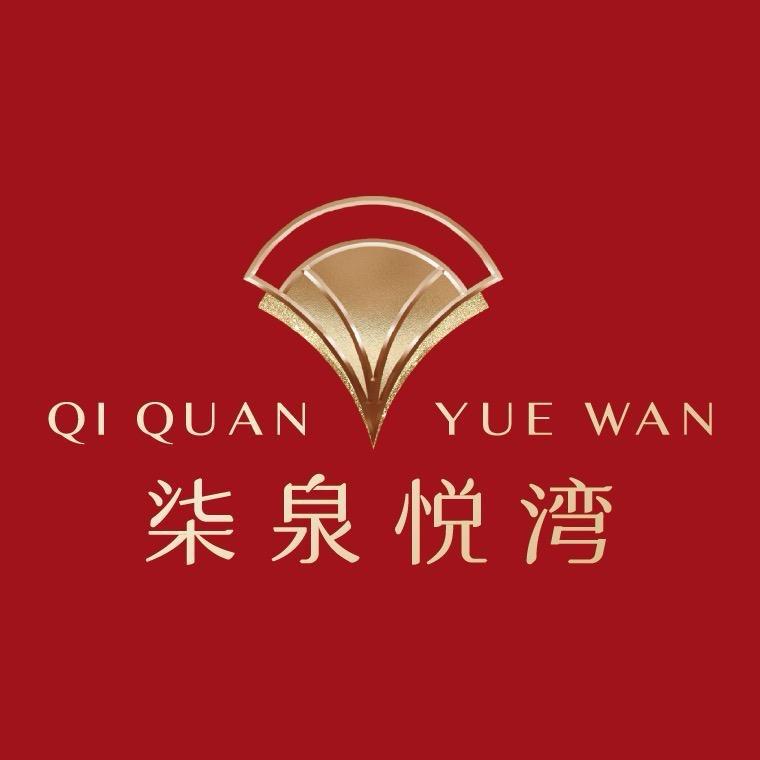 柒泉悦湾-新资源地产