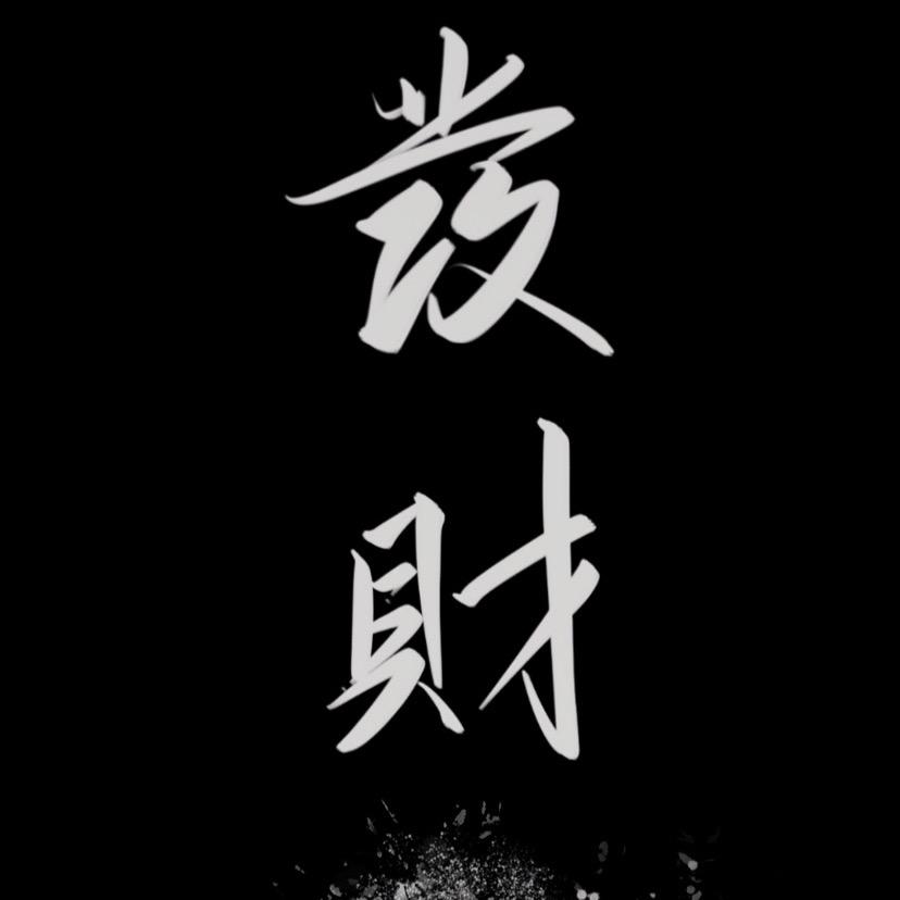 🌈🌈🌈如初、