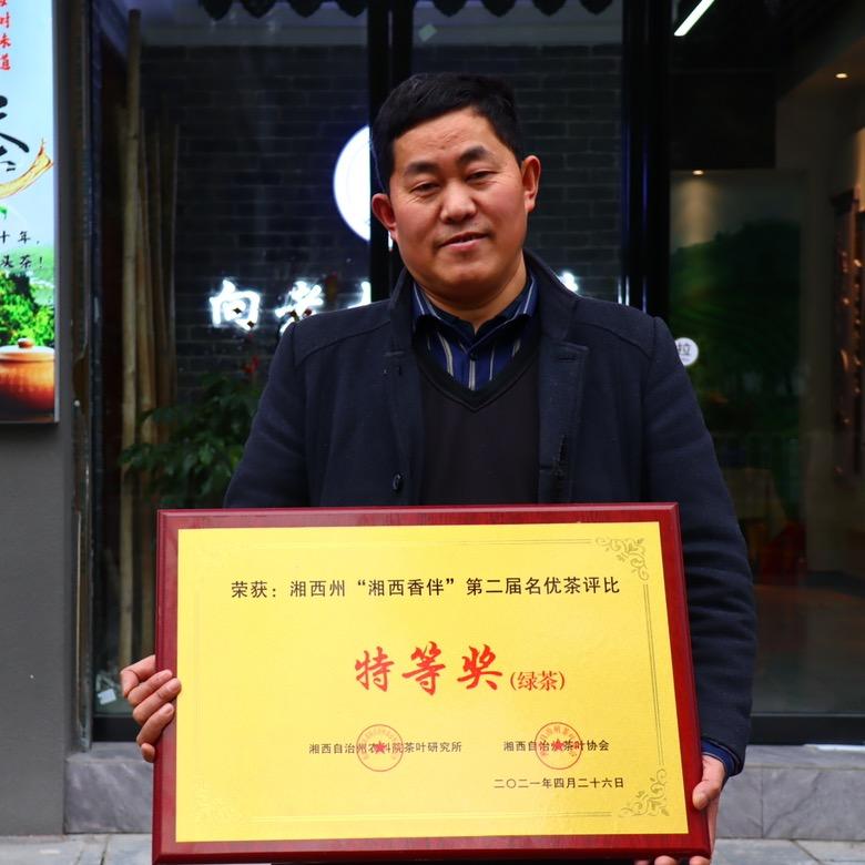 黄金茶发源地黄金村向老大茶厂