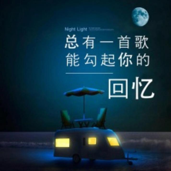 聆听破碎曲