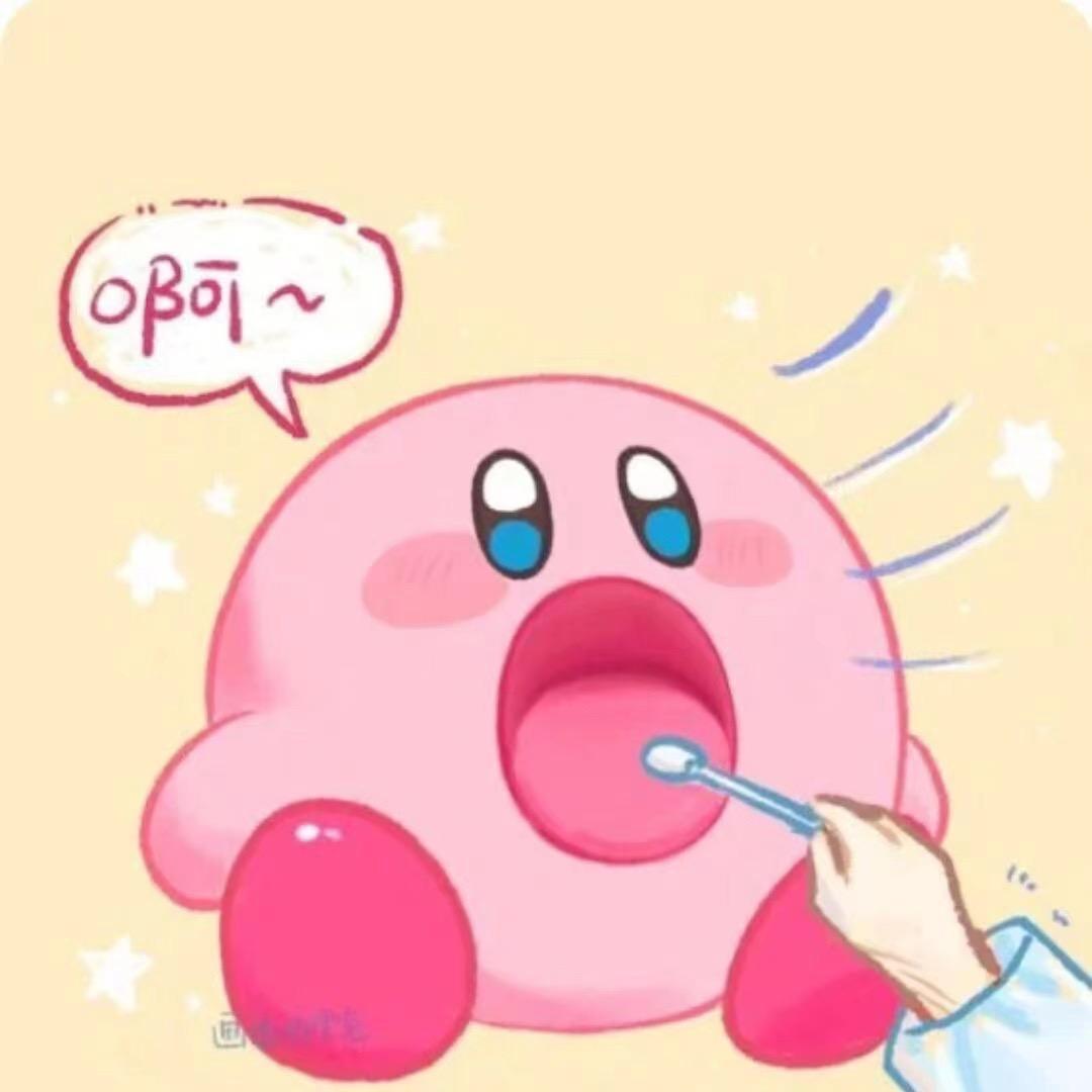 yulayulayulayu