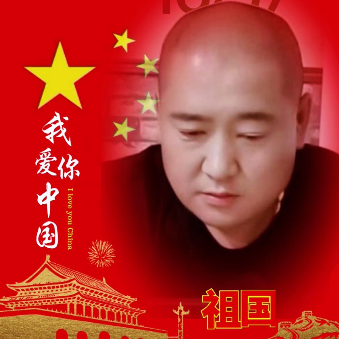 伟东