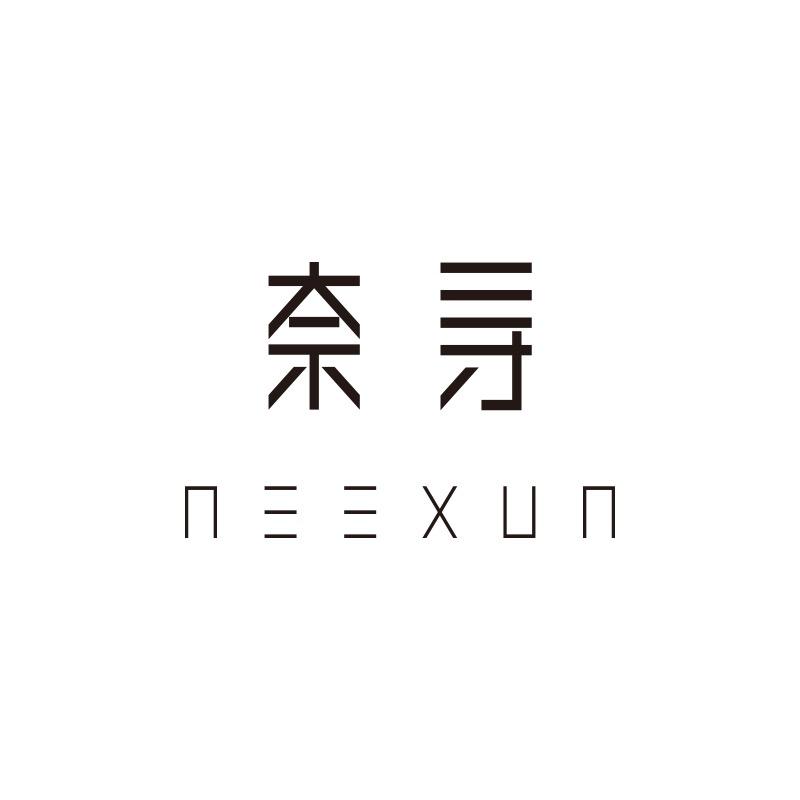 Neexun杭州佑设服饰有限公司女装专卖店