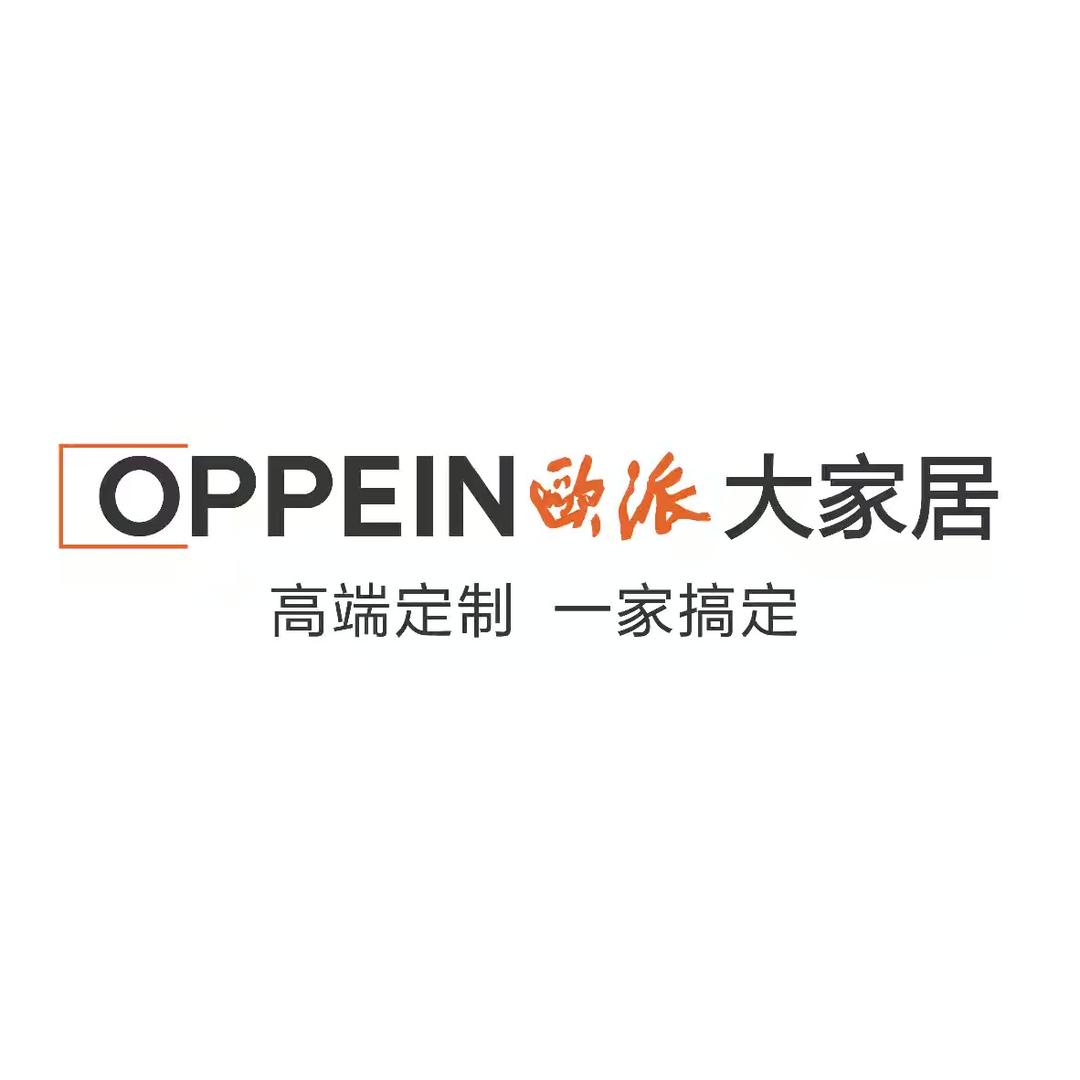 天津欧派整家定制