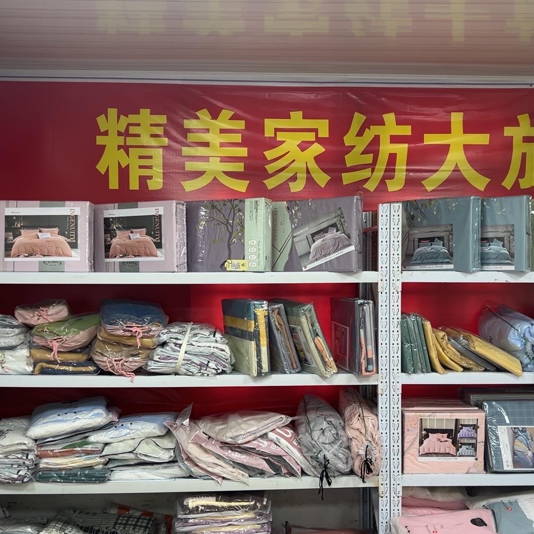 云锦织纺织品厂