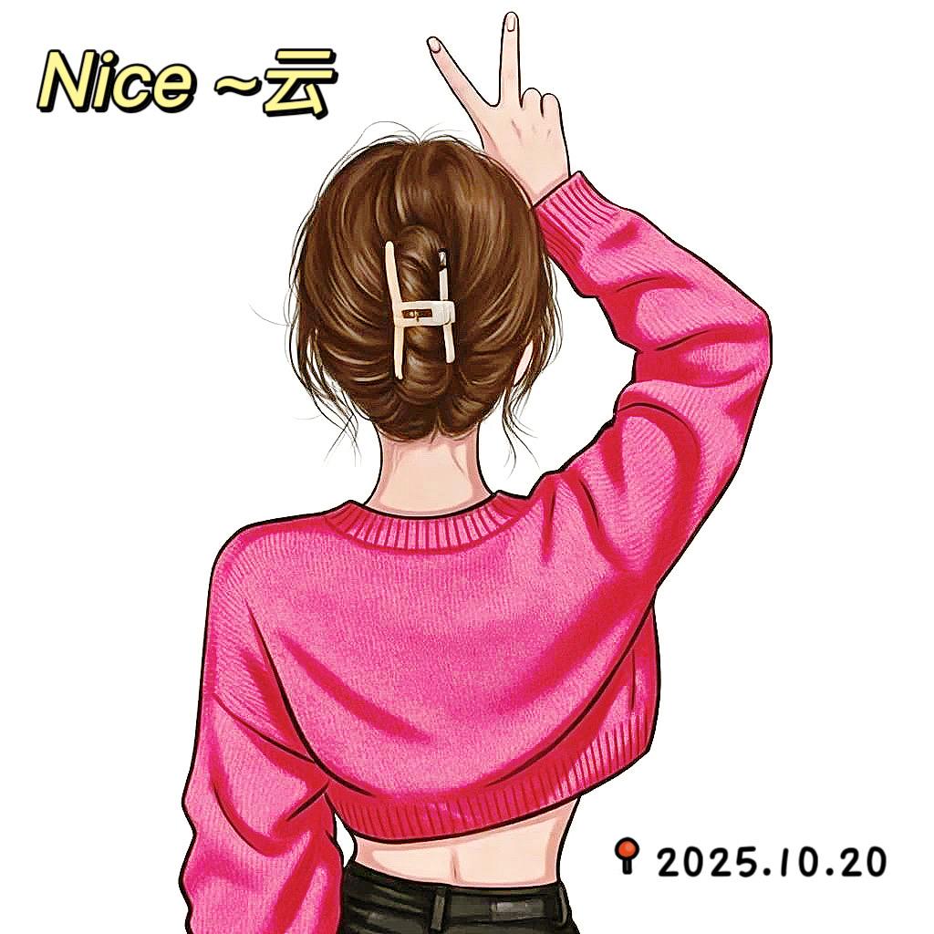 Nice~云商行