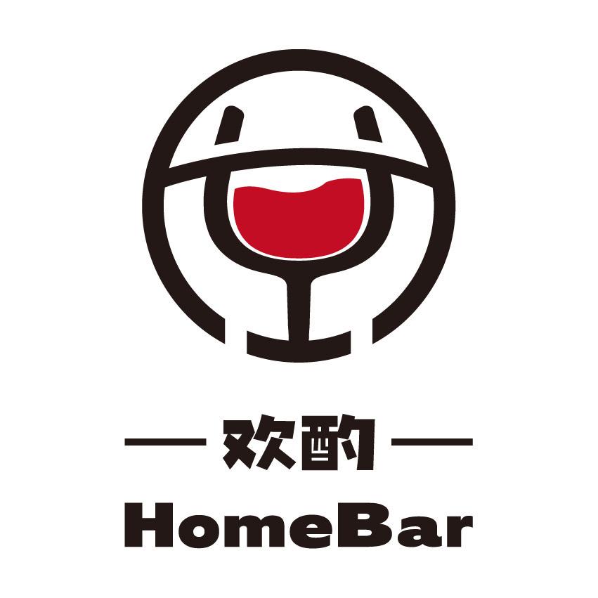 欢酌HomeBar经营部