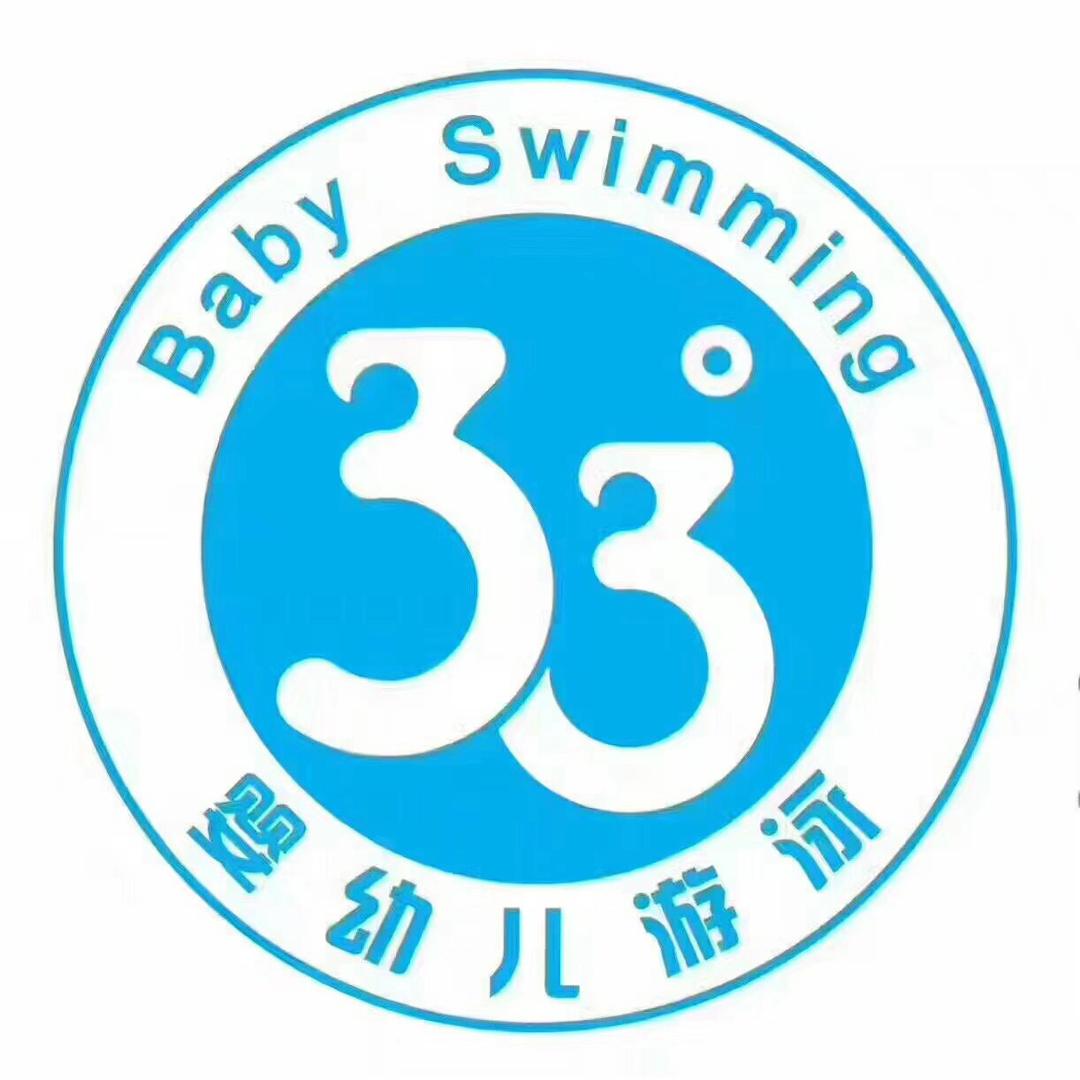 33度游泳拓展训练馆(莱州店)官方号