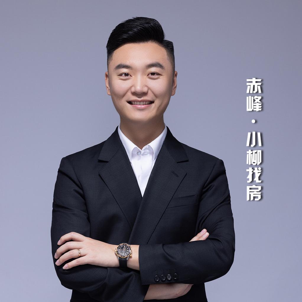 赤峰·小柳找房