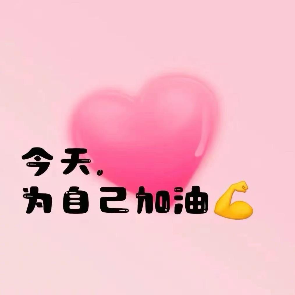 兜兜有米☘️