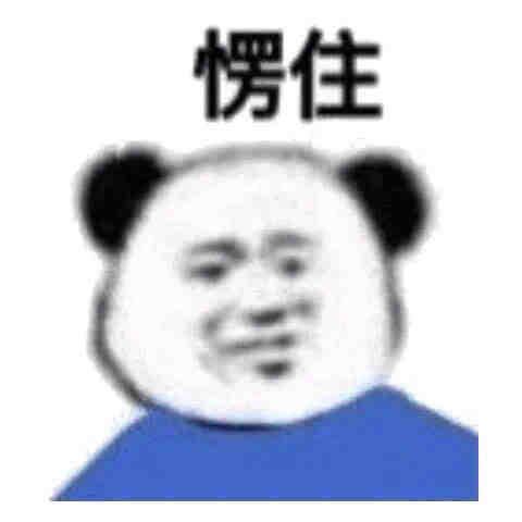 发与福