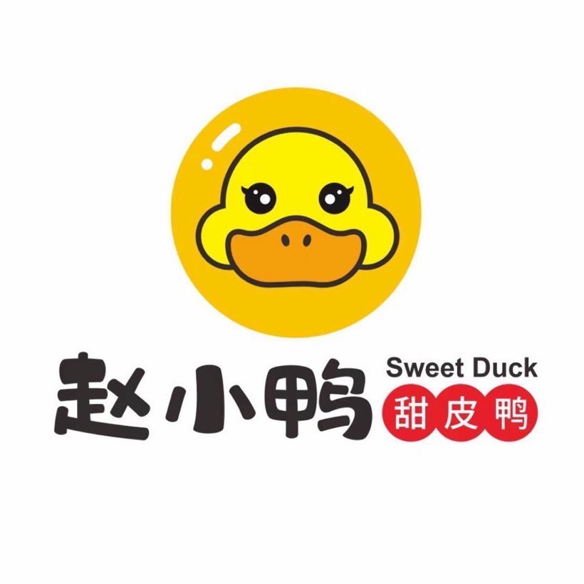 赵小鸭甜皮鸭