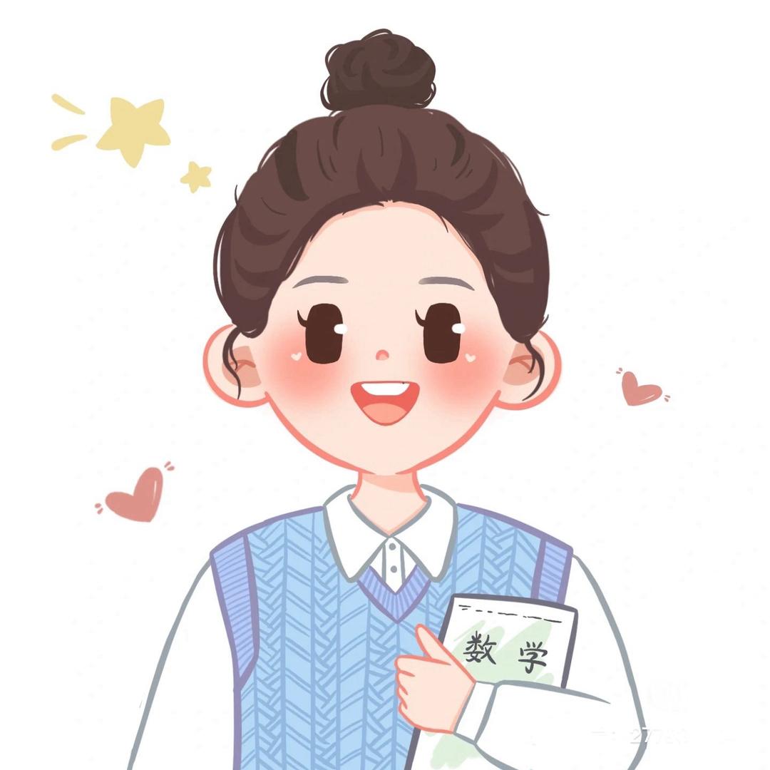 周老師数学思维分享