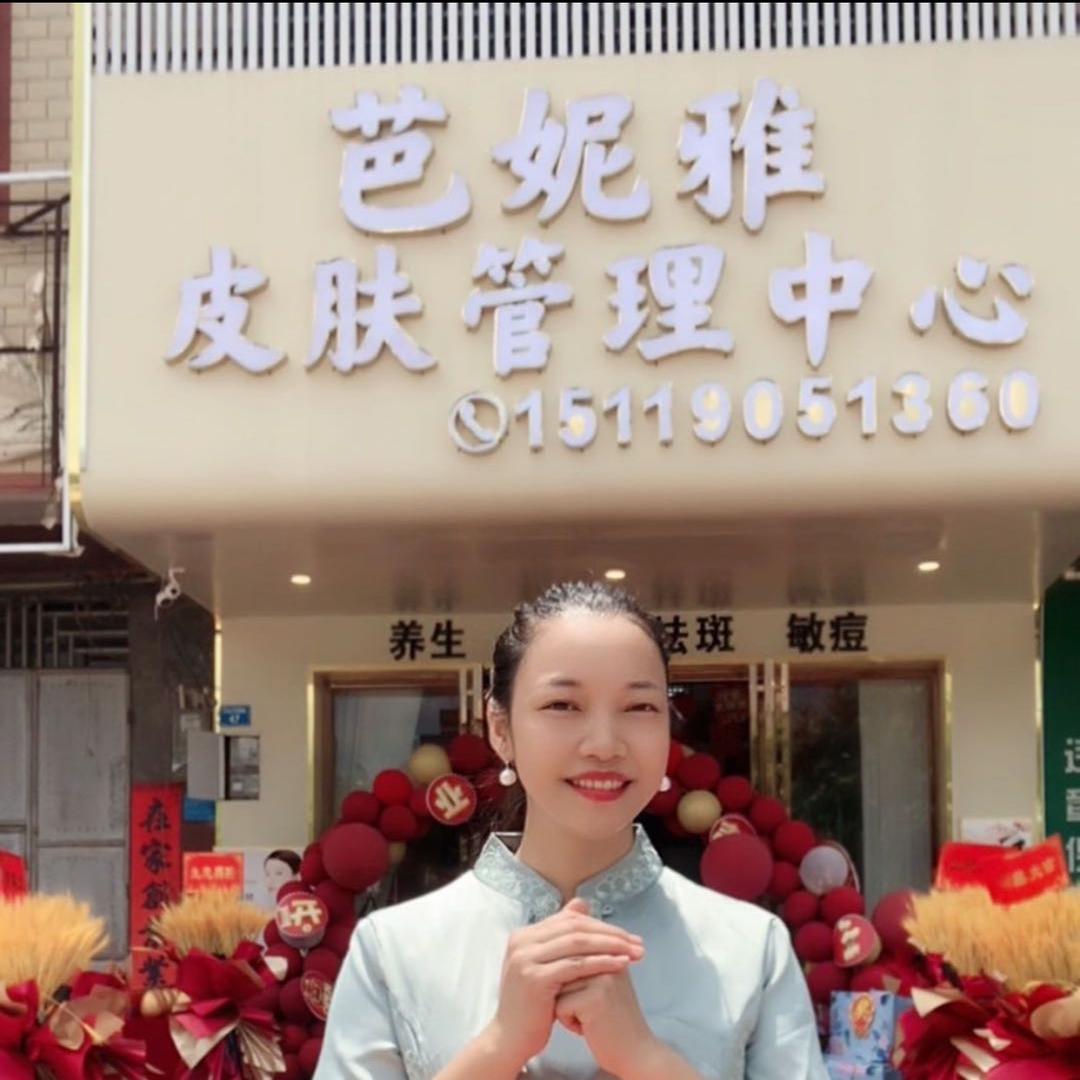 杨桥美业月甜