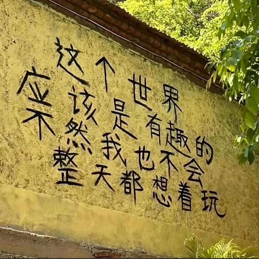 3642859137