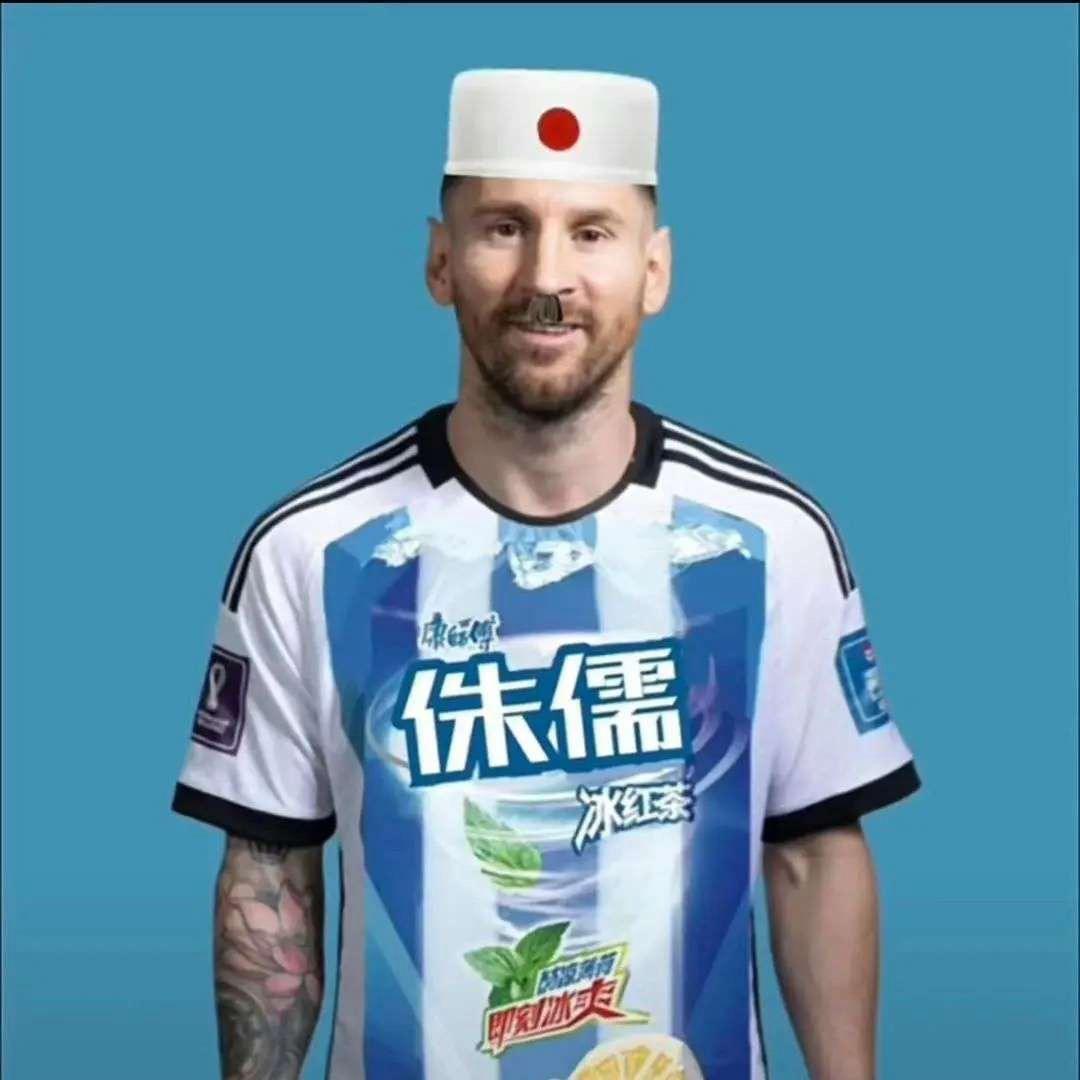 里奥哟西