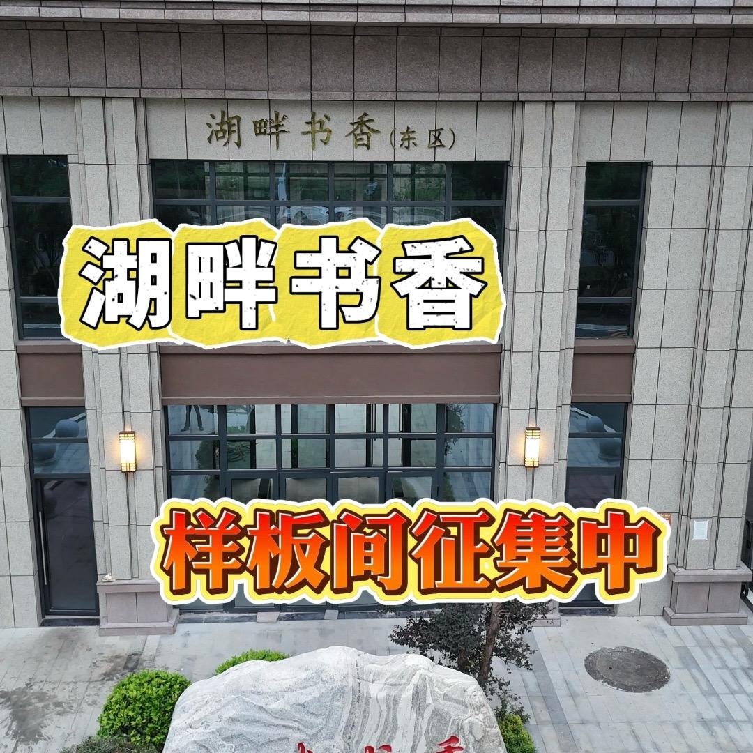 合肥装修伟哥