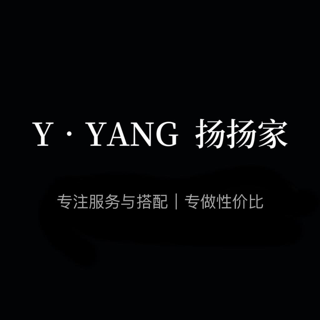 大英Y·YANG｜扬扬家女装