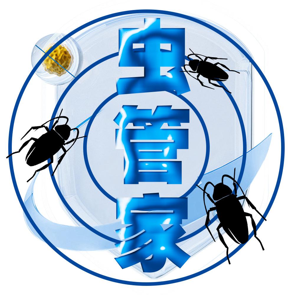 达不溜害虫研究院