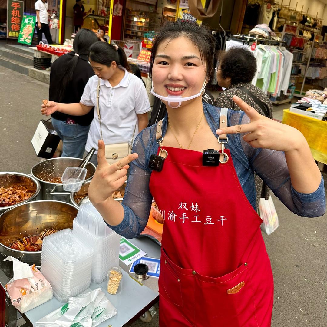 双妹麻辣手工拌菜