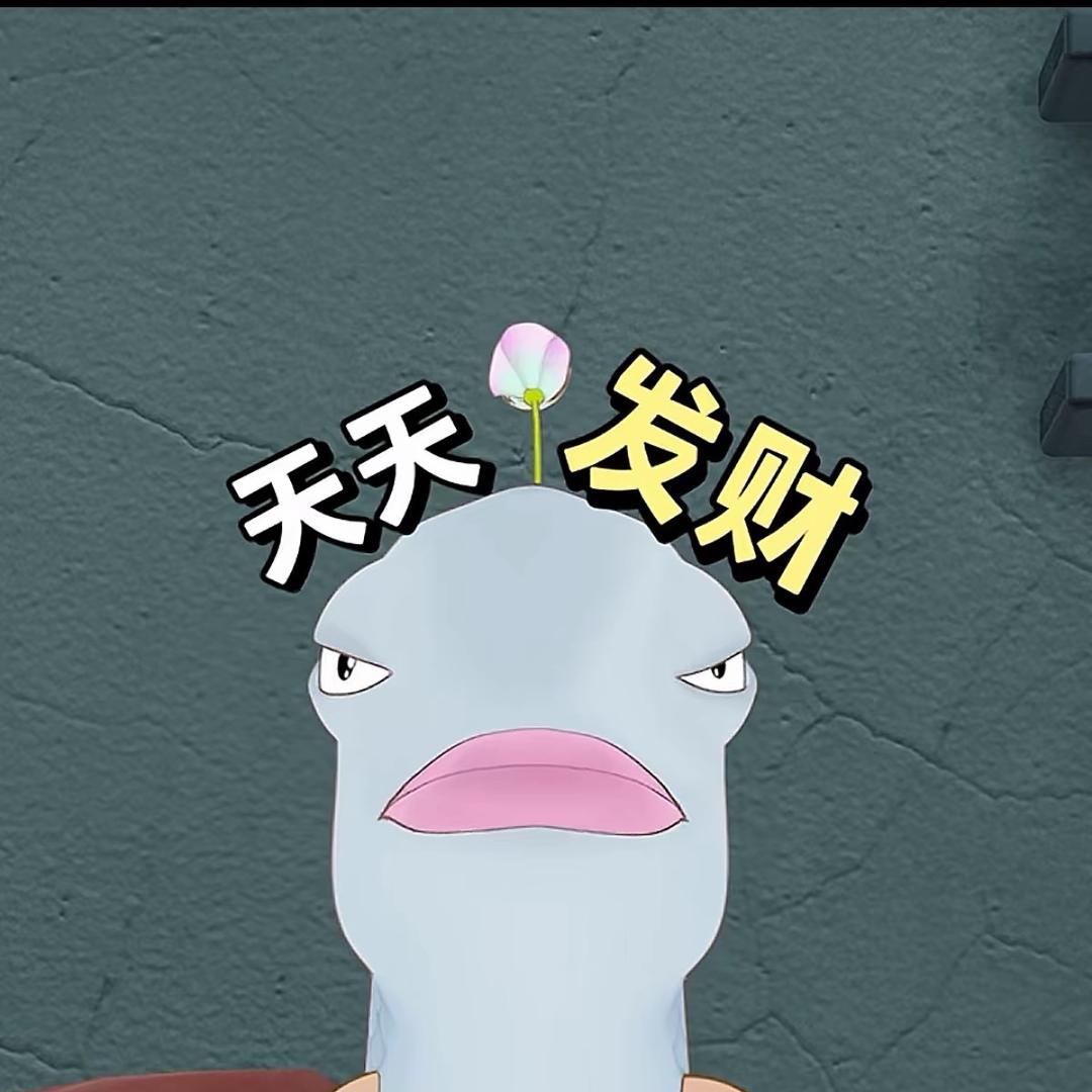 米酒小汤圆