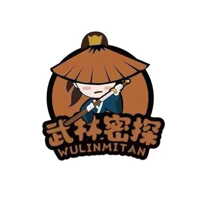 武林密探秘制鸭脖