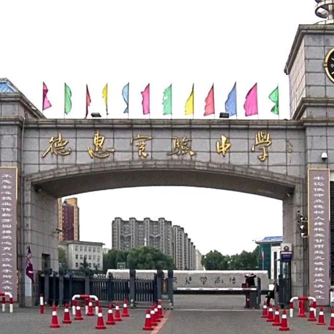 好家霍的霍🔥🔥🔥🔥🔥🔥🔥