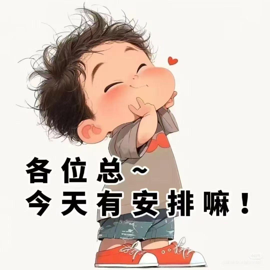 @洗浴公子