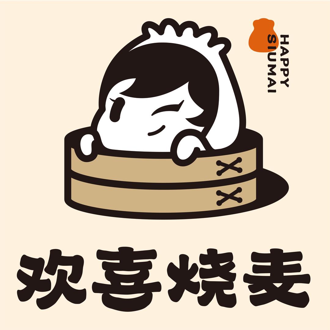 欢喜烧麦(福利团购号）