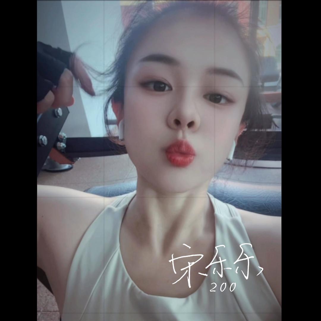 🫧滔天大运到我乐🫧