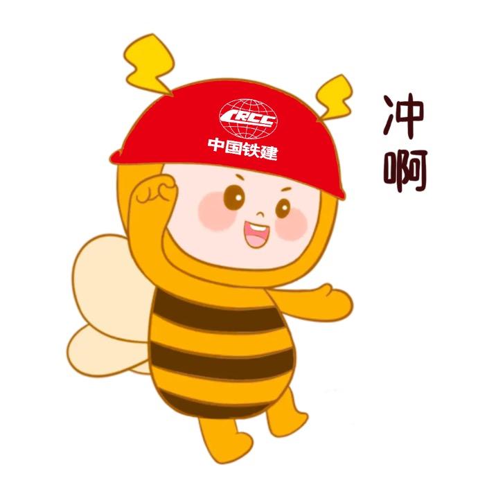 Bee的加工日志（红九连文化传媒）