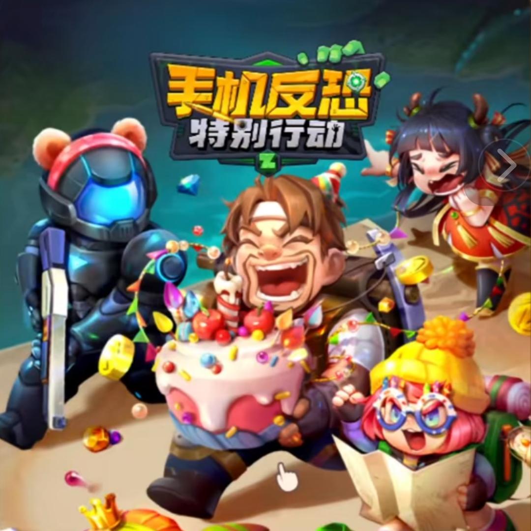暴躁哥
