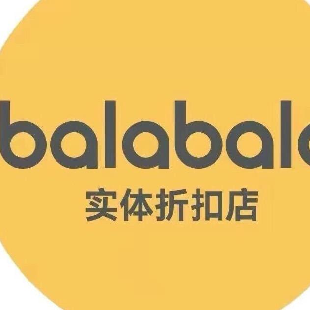 Balaaa吧啦吧啦童装折扣店
