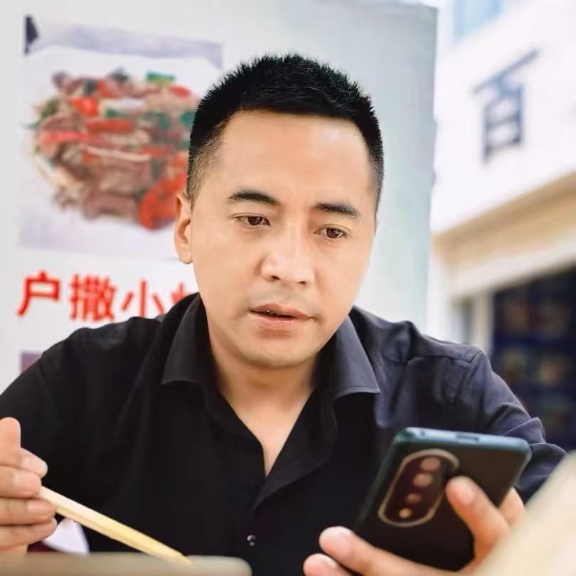 边境张老歪