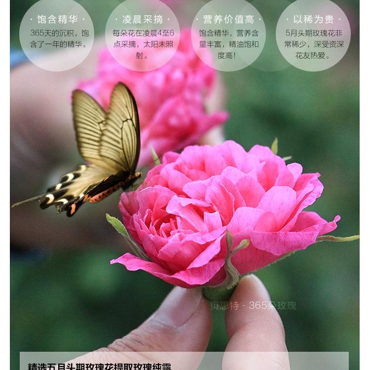 花臻花