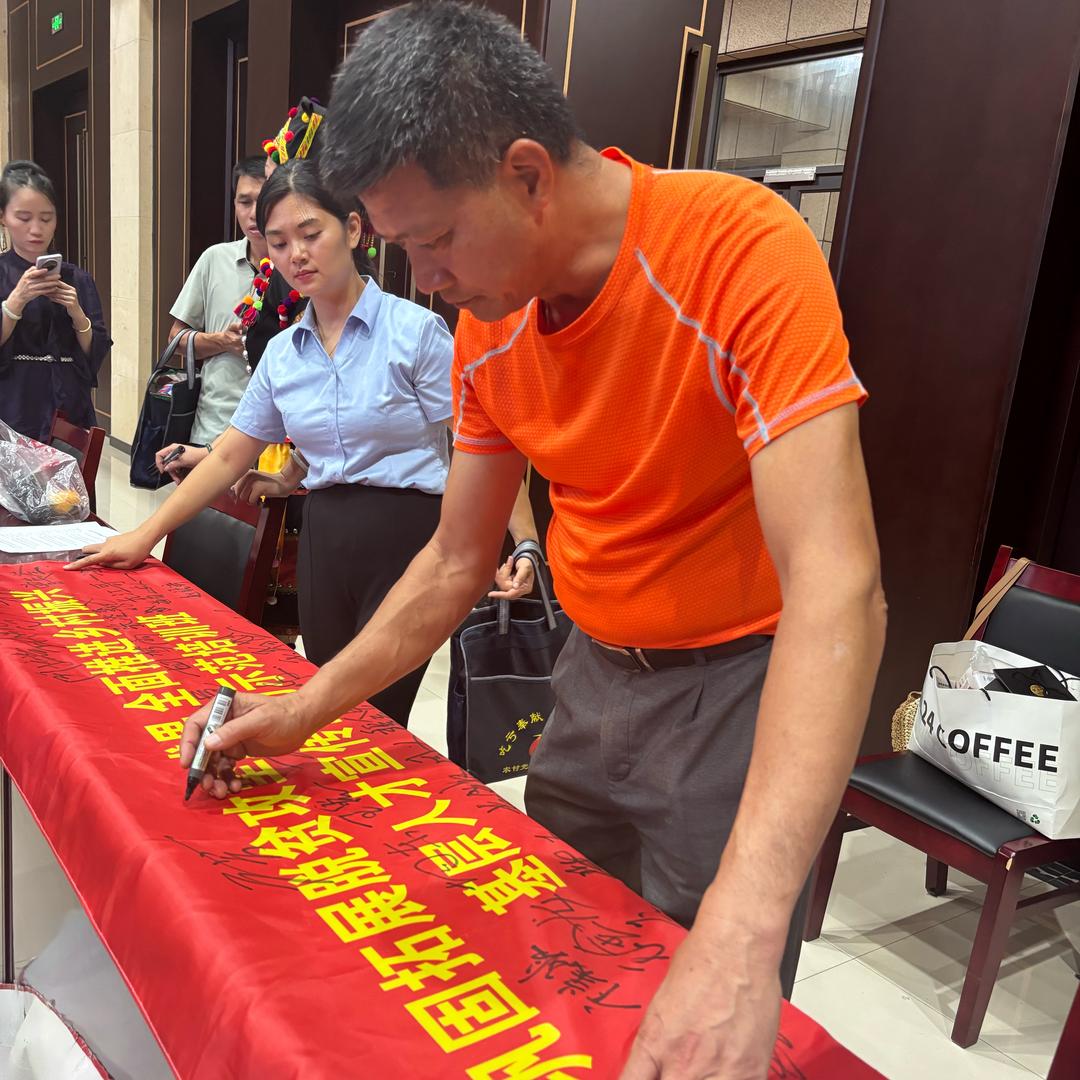 仙人桥梦想
