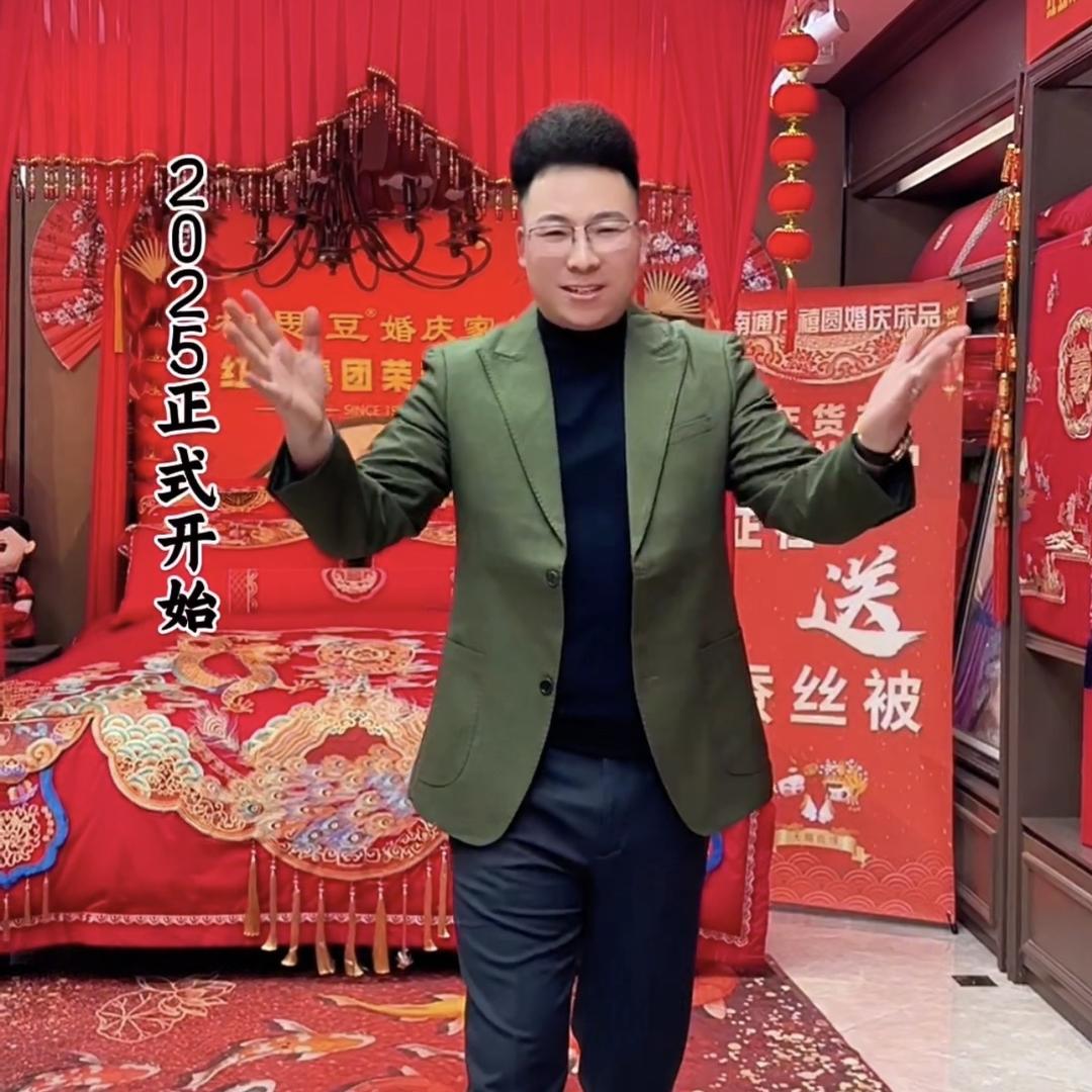 万里挑一南通婚庆家纺厂（六周年庆典）