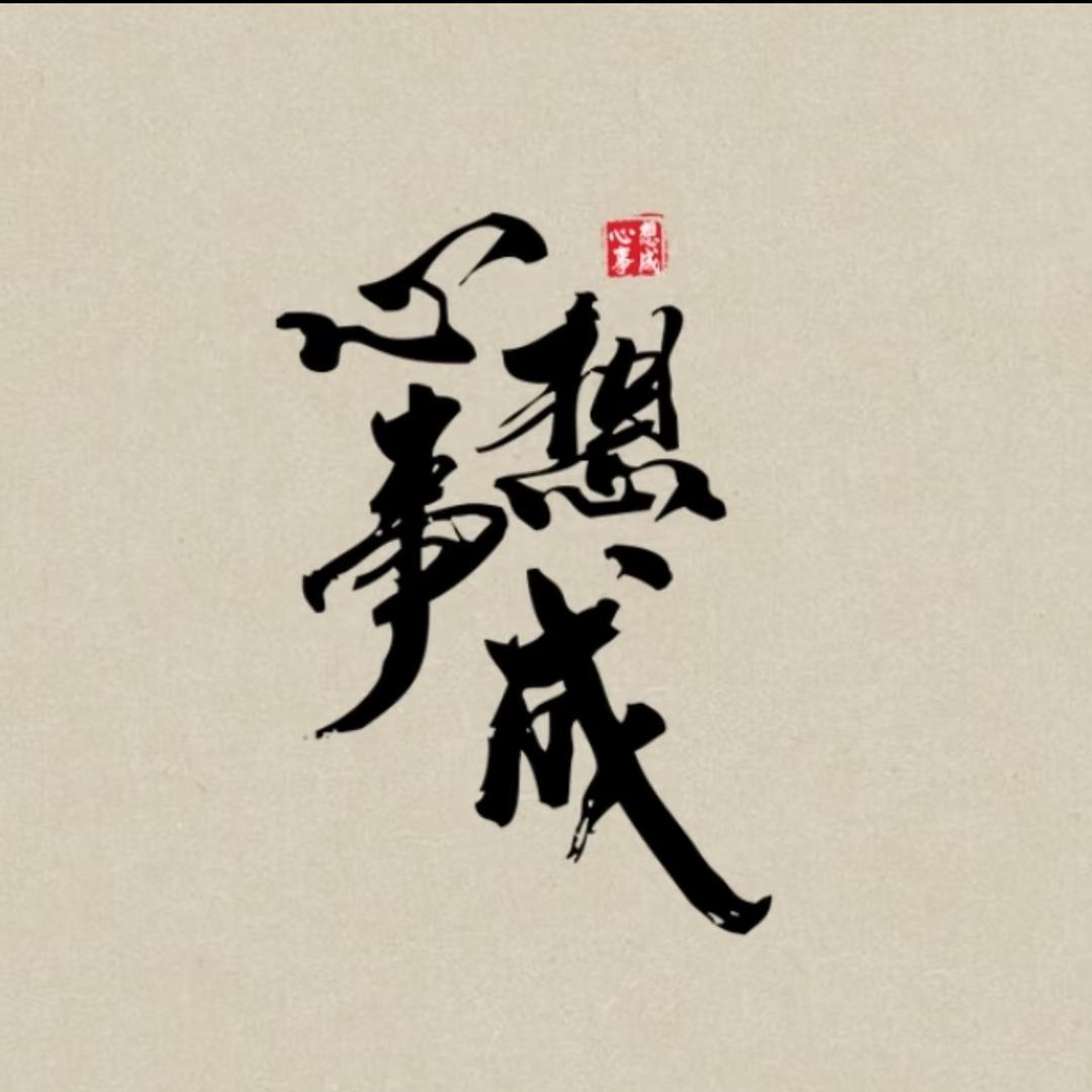 前行客