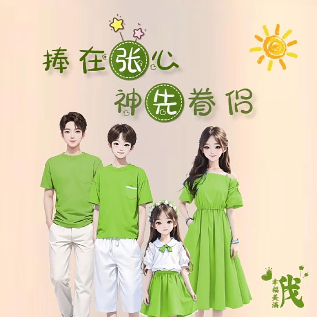 糖糖妹妹